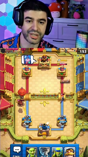 Сама доброта 😊 | Telegram: Narek_Cr | #narek #narek_cr #нарезки #clashroyale #twitch #нарек Clash Royale — это динамичная стратегическая игра в реальном времени от Supercell, сочетающая элементы коллекционной карточной игры, Tower Defense и MOBA. Игроки сражаются на арене один на один или в командах 2×2, используя колоду из 8 карт, чтобы уничтожить королевские башни противника и защитить свои. 🔥 Основные особенности: - Карты и юниты: В игре сотни карт с уникальными войсками, заклинаниями и пос