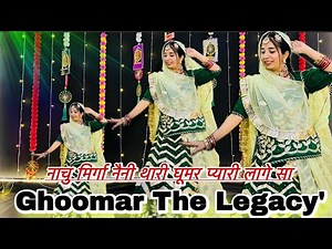 || Ghoomar The Legacy || Dance cover || नाचू मिर्गा नैनी थारी घूमर प्यारी लागे सा ||
