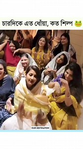 Asob Ki 🤣🤣 | Our Destination