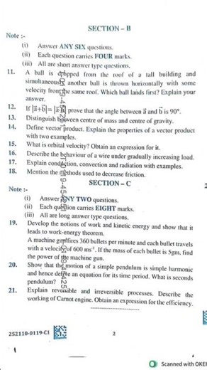 Ts Inter 1st year physics question paper set C - 2025 Intermediate Important Guarantee