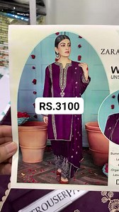 03034869122 *PRICE PKR/:3100*✅ *NEW ARRIVAL'S SUMMER LAWN COLLECTION 2025*✨ *BRAND NAME* COCO BY ZARA SHAHJAHAN *FABRIC* PREMIUM AIR-JET LAWN *LAWN QUALITY* 90/70 *DESCRIPTION* 3PC EMB SUITS *FRONT* EMB *NECK* EMB PATCH *DAMAN* EMB PATCH *BACK* PLAIN *SLEEVES* EMBROIDED *TROUSER* PLAIN LAWN *DUPATTA* PRINTER TARKASHI VOIL & ORGANZA EMB DUPATTA #aminfabric #fypシviralシ2024 #training #tiktokviral #viralreelschallenge #facebookreelsviral | Amin Fabrics
