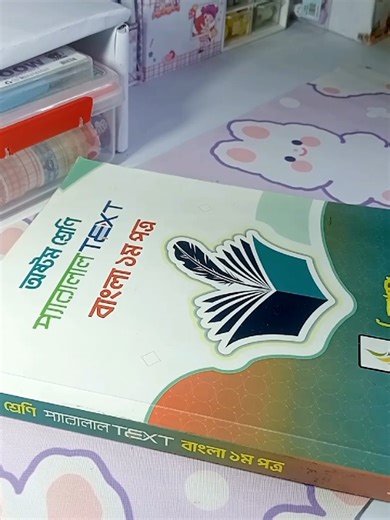 Effective Study Strategies for Students