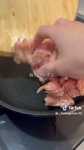 せせりと大葉の柚子胡椒ポン酢のレシピはこちら💁 【材料】 ・せせり 300グラム ・大葉 5枚 〇ポン酢 大さじ2分の1 〇塩昆布 大さじ1 〇柚子胡椒 適量 ・ガーリックパウダー 適量 ・塩コショウ 適量 【作り方】 ① 大葉を千切り、せせりは食べやすい大きさに切る。 ② フライパンに油をひかず、①のせせりを焼いていく。 ③ ②にガーリックパウダーと塩コショウを振って、全体に絡める。 ④ ボウルに③と①の大葉を入れ、〇の調味料を混ぜ合わせたら完成！ #晩酌 #簡単おつまみ #せせり #大葉 #柚子胡椒