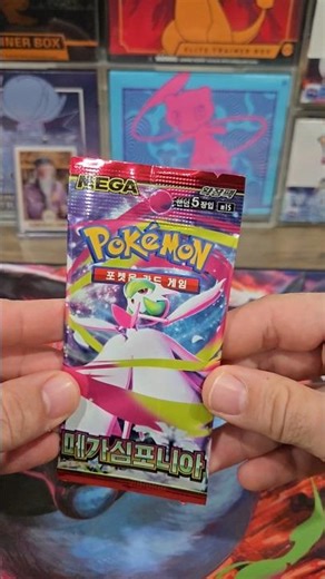 Mega Evolution Monday Pack Rip Korean Mega Symphonia #pokemon #pokemontcg