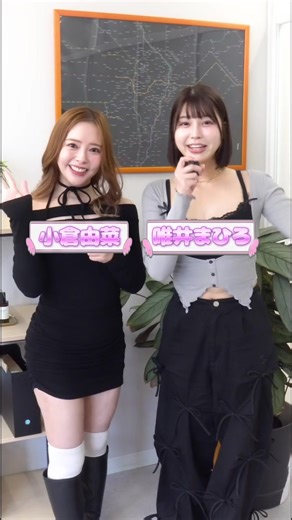 マインズの公式TikTok開設！女優の裏側全公開🌟