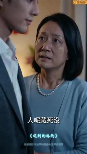 无需付费,免费短剧一键观看!