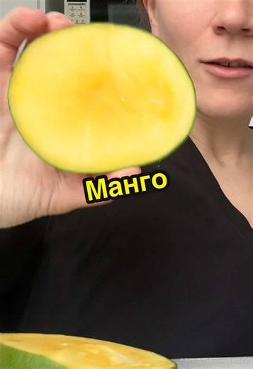 Манго: Советы по выбору и резке