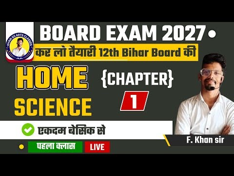CLASS-12th HOME SCIENCE SYLLABUS /#khanartsclasses #homescienceclass #bihaboardhomescience