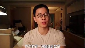 【新知】168斷食法原來很健康？ 1. 24小時以內的斷食（或稱限制時間進食法）能降低體脂、血壓、空腹血糖、增加胰島素敏感度。 2. 研究同時發現168斷食法的接受度高、能降低整體熱量攝取、減輕使用者心理負擔。 內湖恆新復健科不只看運動傷害，也有營養師門診！ 地址：台北市內湖區瑞光路337號C棟7樓 臉書粉絲團 https://www.facebook.com/starrehab337 官方Line帳號 https://lin.ee/BlRwfHG | 一分鐘健身教室