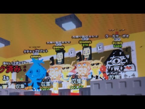 ブレインロット盗む交換配信！ドラゴン・ラシュプ持ってる人大歓迎！