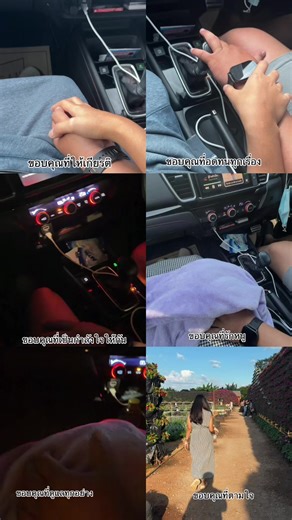 อยู่ด้วยกันนานๆนะคั้บ💗 #รักครั้งใหม่ #รักทางไกล✈️💕