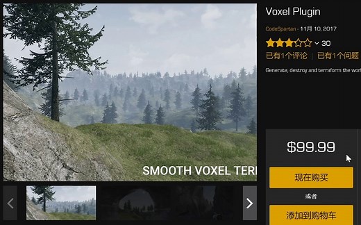 UE4 voxel实时地形编辑插件[等我够牛X了再来继续]