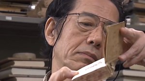 Watch a Japanese Craftsman Lovingly Bring a Tattered Old Book Back to Near Mint Condition