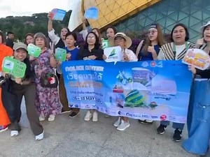 3.6K views | Bamboo Airways on Reels | Facebook