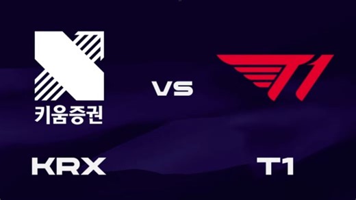 2026LCK第二赛段4月19号 T1 vs KRX (解说合集)