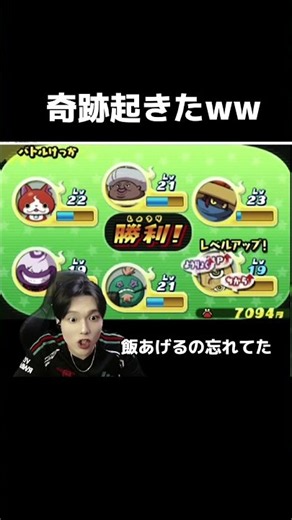 You're such a tsundere #Yukidora #Yo-kaiWatch