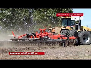 Gregoire Besson HELIOS SP