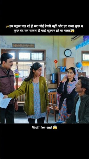 ✨Hum school chala rahe hai sir koi dairy nahi aur har bachha kuch ban sakta hai chahe khurchan ho😱