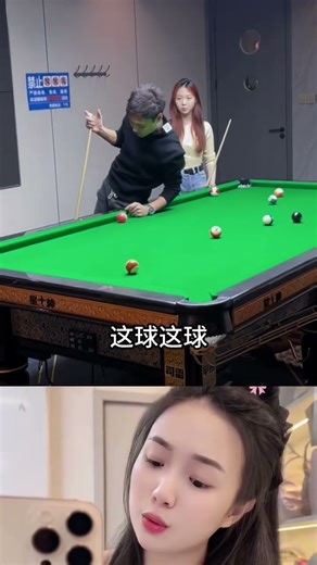 Cheating in billiards #music #love #song #coversong #singersongwriter trump #duet #korean #songlove