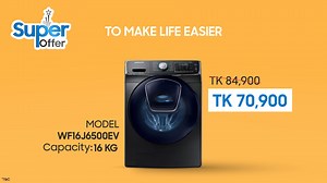 4.5K views · 181 reactions | Enjoy Samsung’s super offer and purchase your favorite washing machines at 16% cashback! To order, visit: https://estore.fdl.com.bd/ce_may21_offer https://transcomdigital.com/washing-machine-price-in-bangladesh?brand=2 https://www.rangsindustries.com/brand-samsung https://www.electrabd.com/ #Samsung #samsungce #samsungbangladesh #samsungwashingmachine | Samsung | Facebook