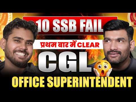 10 Times SSB Fail to SSC CGL Selection! 😱 The Most Inspiring Success Story | Cadets Defence Academy