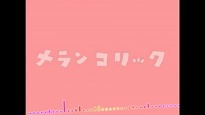 【Remix】 トゥインクル -sat1080 Mix-【鏡音リン】