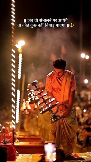 Banaras🔱✨ Kashi Vishwanath temple 🛕 🕉️| Varanasi Status | kashi status #banaras #shorts #kashi