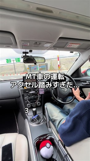 サウンドプレゼント #mt車 #教習所