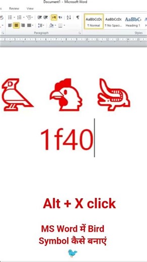 MS Word में Bird Symbol कैसे बनाएं 🐦 | Easy Trick || Bird shortcut tricks in Ms word #msword