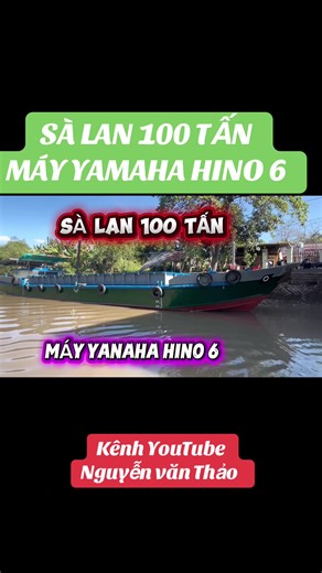 SÀ LAN 100 TẤN, MÁY YANAHA HINO 6, chi tiết vào xem kênh YouTube Nguyễn văn Thảo #nguyenvanthaoghemay #xuhuongtiktok #xuhướng
