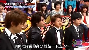 在這個感傷的時刻，看到了這個影片，忍不住順手翻譯分享給大家 明年的演唱會之後應該就真的再也看不到隊長大野智了吧。 當初的這段話非常感人，感覺是我們世代的回憶，會永遠記住你們的。 #嵐 #Arashi | 凱倫的日語記事簿