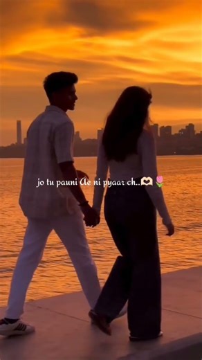 Mi Amor || 40k, Sharn, and The Paul ‧ || song lyrics #trending #love #punjabisong #song #lyrics