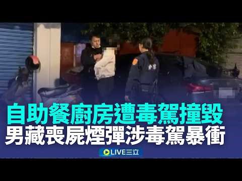 Buffet kitchen destroyed in crash; man suspected of drug-impaired driving with "zombie smoke bomb...