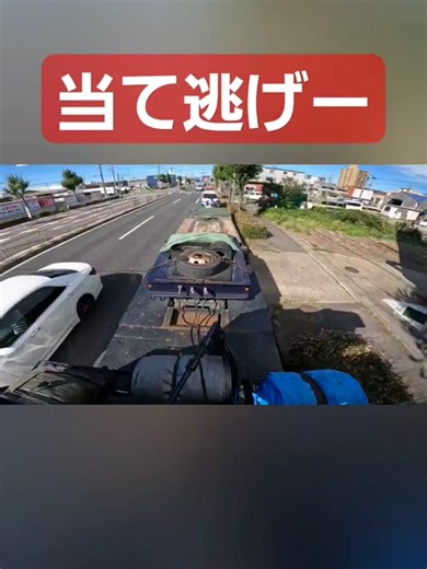 トレーラーのバック失敗映像集