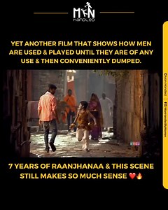 Yet another film that was a classic example of the reality of how alot of Men are treated & dumped in relationships. | Man-Handled