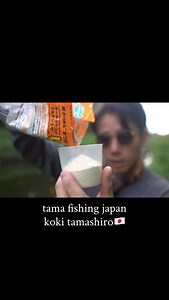 22K views · 327 reactions | The traditional Japanese style of float fishing focuses on delicate balance and precise bait presentation, often seen in methods like “Herabuna fishing.”#釣り #釣りスタグラム #japanfishing | Koki Tamashiro | Facebook