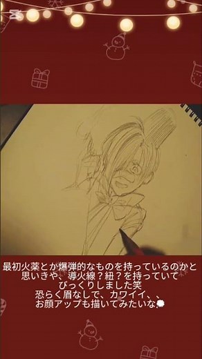 なつめさんち さやさんのさやジオ より、須藤マン擬人化キャラを描かせて頂きました※ファンアート