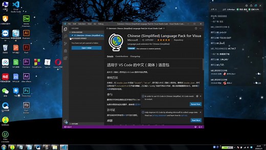 D2.前端&后台软件安装教学
