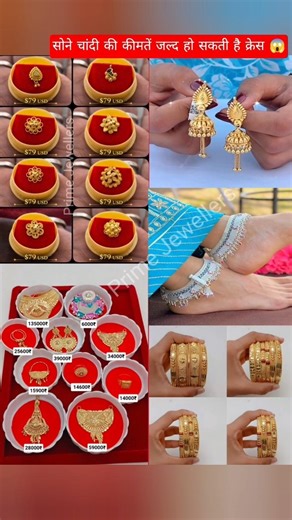 New Desgins Fancy Gold Necklace and Gold jewellery Set Today Gold Rate News ‼️ Aaj Ka Taja Bhav‪ #yt