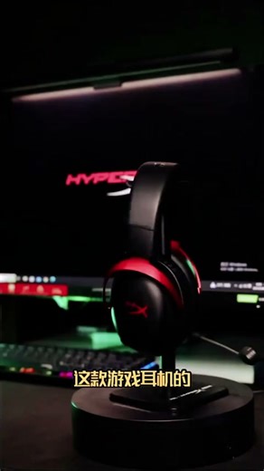 HyperX飓风3有线电竞降噪耳机通用