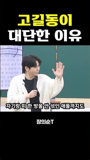 상황 논리적으로 고길동을 바라봤을 때