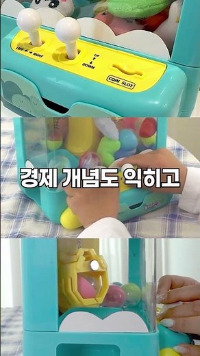 아이들 만족도 100%! 센스 만점 선물 추천 I 티라노토이랜드 I 놀이자신감 I 키드키즈몰