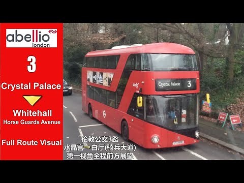 [Full Route Visual] London Bus Route 3 (Crystal Palace→Whitehall)