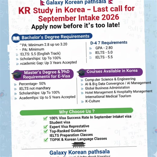 Study in Korea: September Intake 2026 - Last Call!