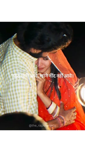 Mewar majesty🚩 | POV: missing him❤️ . . . . #rajputpride #rajputana #rajputroyalty #royalrajputana #rajputlegacy #rajputanaheritage #royalrajput... | Instagram