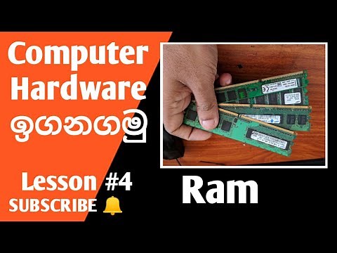 Computer Hardware Sinhala | lesson #4 | Ram