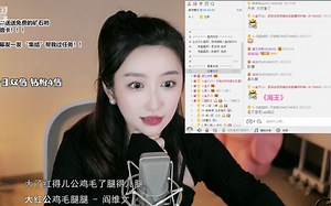 【二减eeJ】 看PDD歌友会赛后茶话会 Rapper左某表演