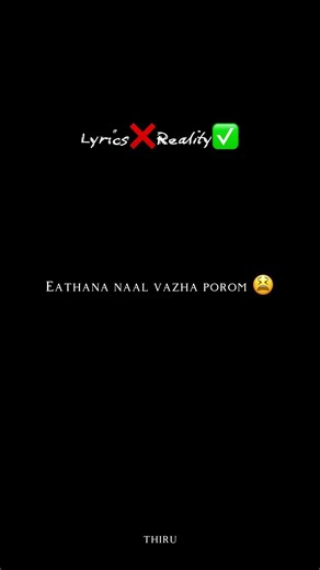 Lyrics❌Reality✅ #sadsong #feelings #reality #lyrics #viralshorts