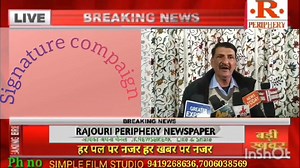 1.8K views · 55 reactions | Thannamandi District Rajouri Tariq Shawl Journalist Signature Compaign for restoration of Statehood is totally eyewash ۔ MLA Thannamandi ko Tameer O Tarakki Par Focus Karna Chaheye۔۔۔Abdul Gani Shawl District secretary BJP | Rajouri Periphery/Jk News Break | Facebook