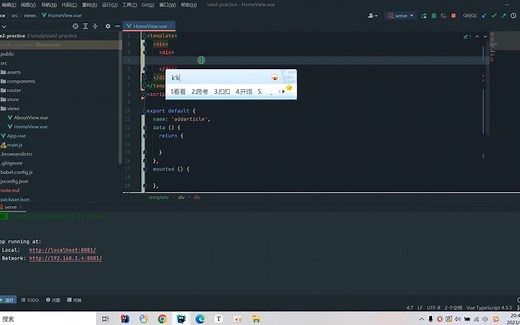 基于vue2和quill封装的富文本编辑器